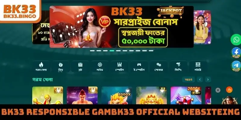 Visit the BK33 official website